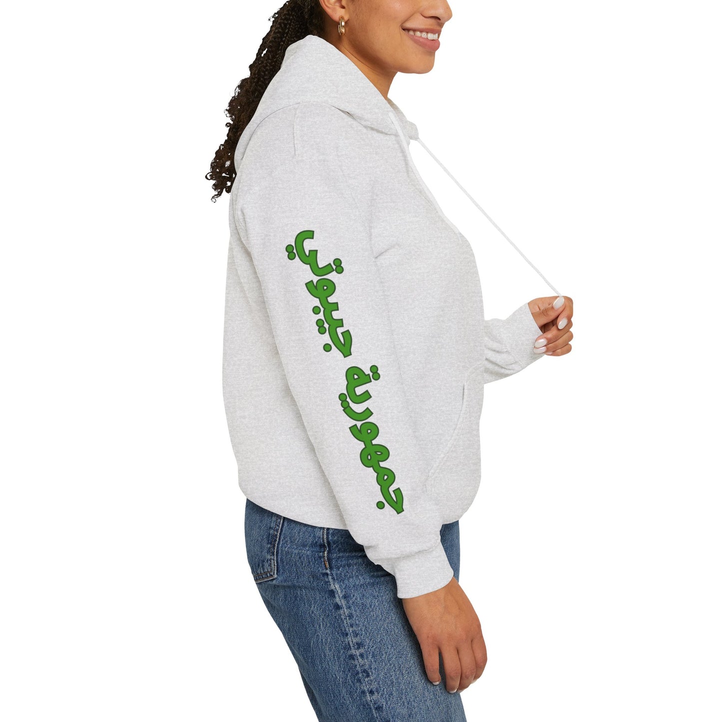 Djibouti Unisex Hooded Sweatshirt - Africa