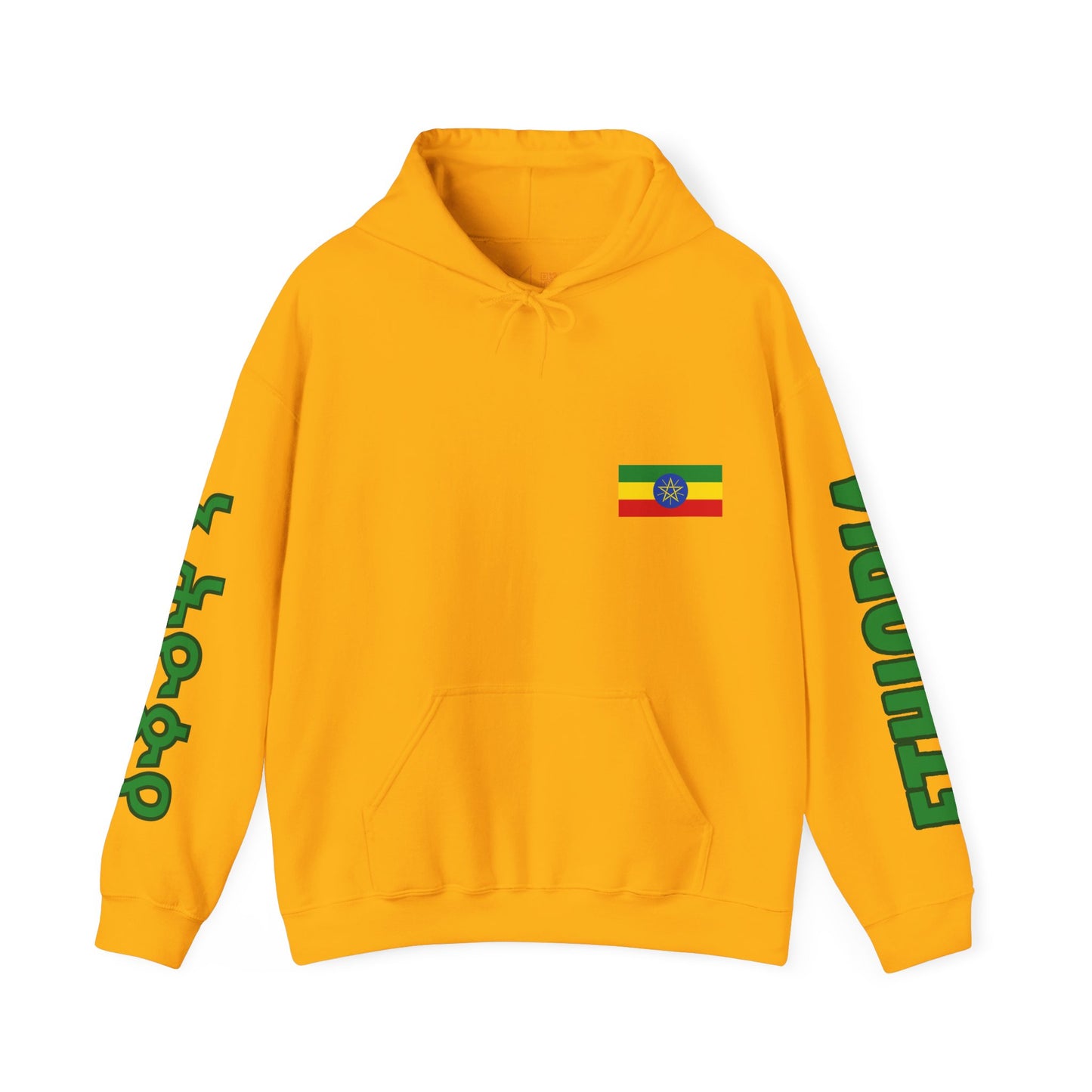 Ethiopia Unisex Hooded Sweatshirt - Africa