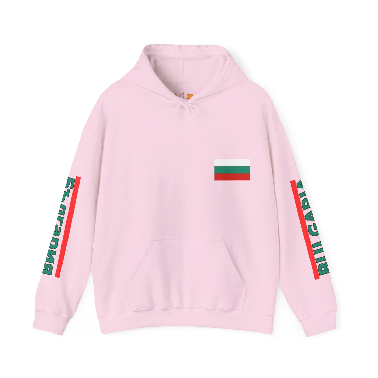 Bulgaria Unisex Hooded Sweatshirt - Eastern Europe