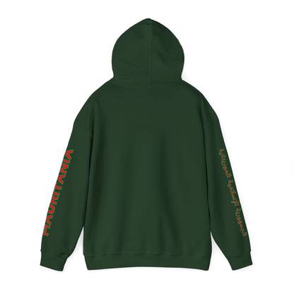 Mauritania Unisex Hooded Sweatshirt - Africa