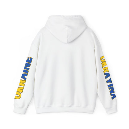 Ukraine Unisex Hooded Sweatshirt - Eastern Europe