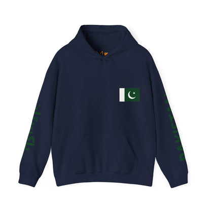 Pakistan Unisex Hooded Sweatshirt - Asia