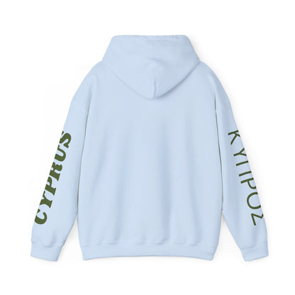 Cyprus Unisex Hooded Sweatshirt - Asia