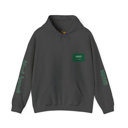 Saudi Arabia Unisex Hooded Sweatshirt - Asia