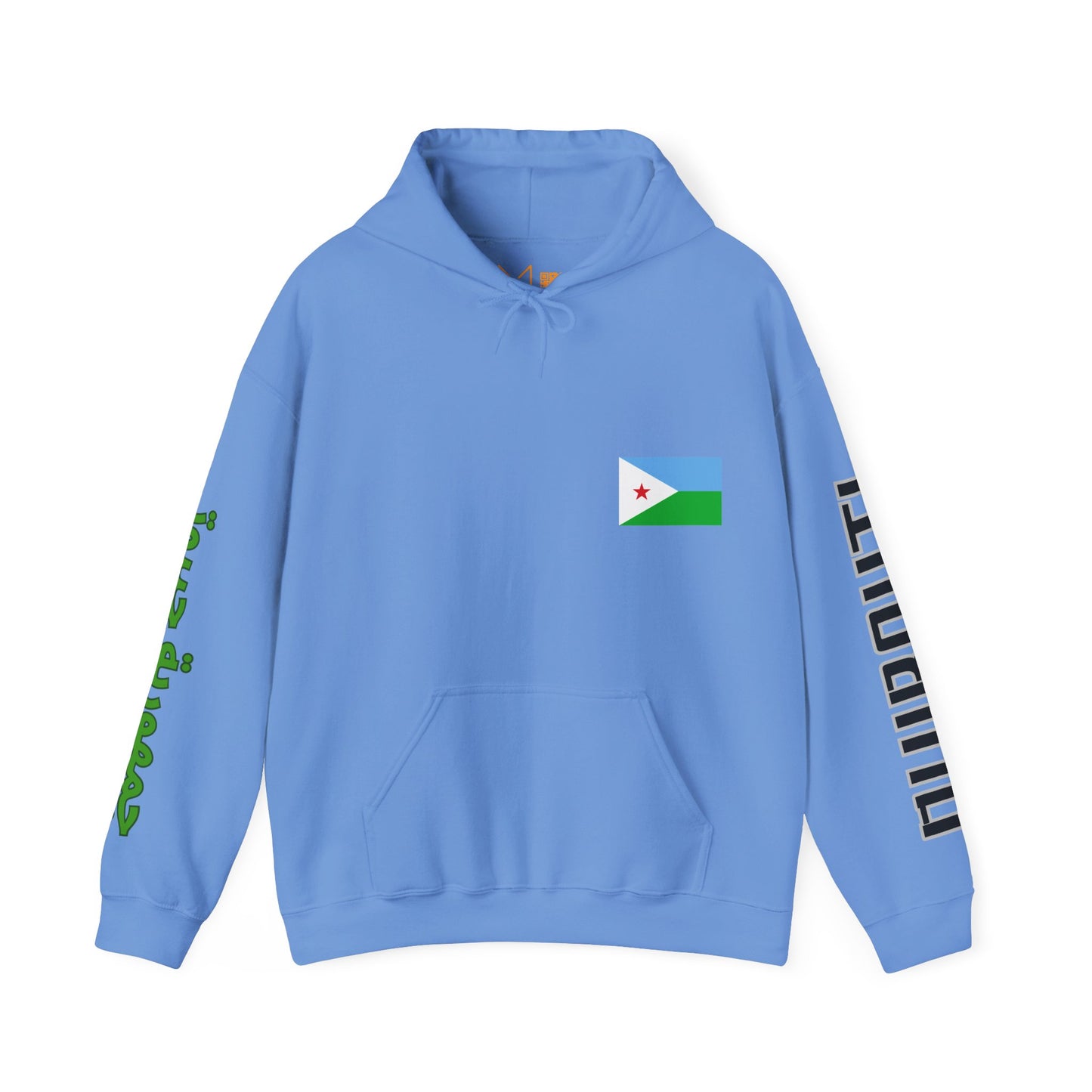 Djibouti Unisex Hooded Sweatshirt - Africa