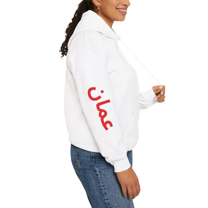 Oman Unisex Hooded Sweatshirt - Asia