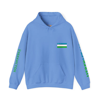 Uzbekistan Unisex Hooded Sweatshirt - Asia