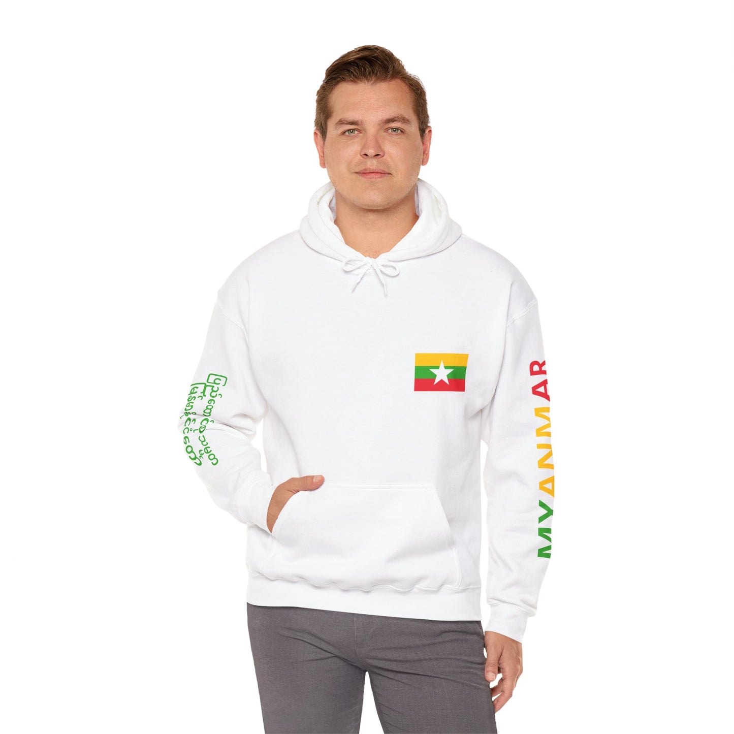 Myanmar Unisex Hooded Sweatshirt - Asia