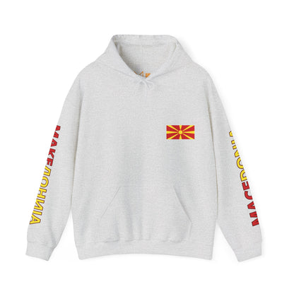 Macedonia Unisex Hooded Sweatshirt - Eastern Europe