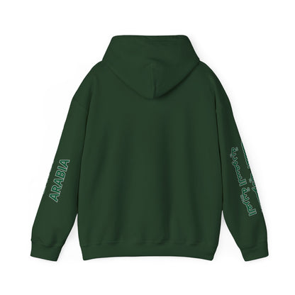 Saudi Arabia Unisex Hooded Sweatshirt - Asia