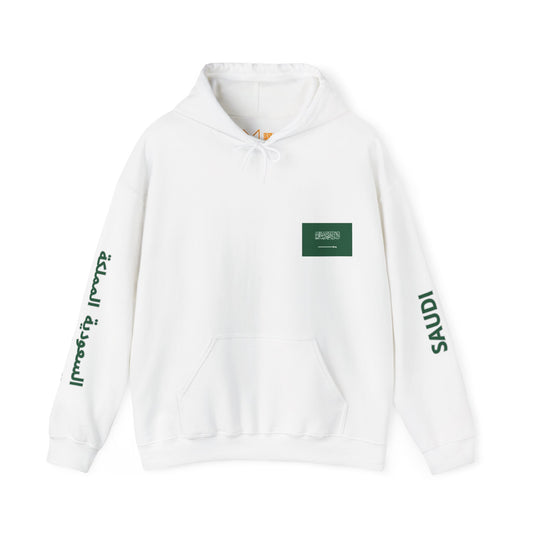 Saudi Arabia Unisex Hooded Sweatshirt - Asia