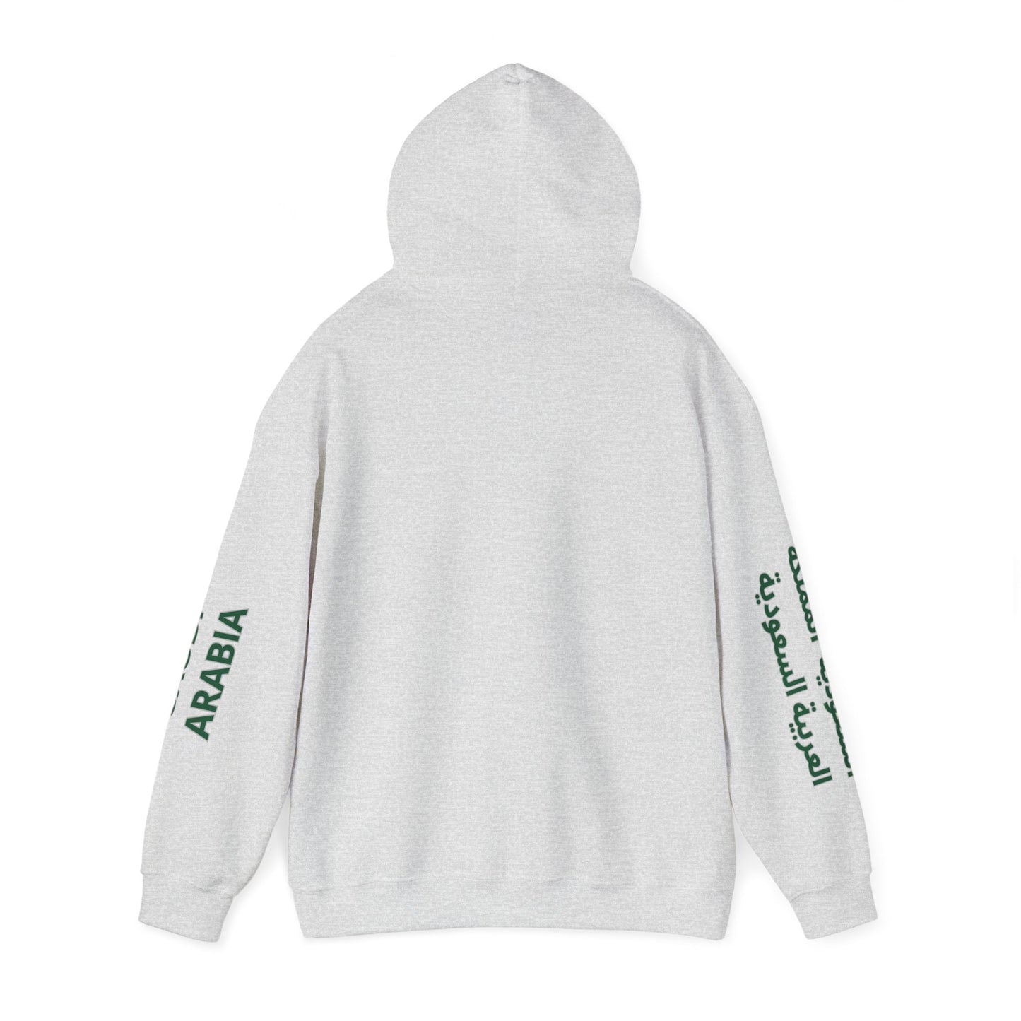 Saudi Arabia Unisex Hooded Sweatshirt - Asia