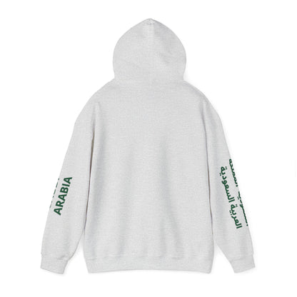 Saudi Arabia Unisex Hooded Sweatshirt - Asia