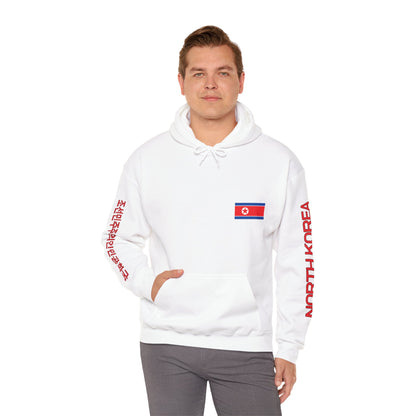 North Korea Unisex Hooded Sweatshirt - Asia