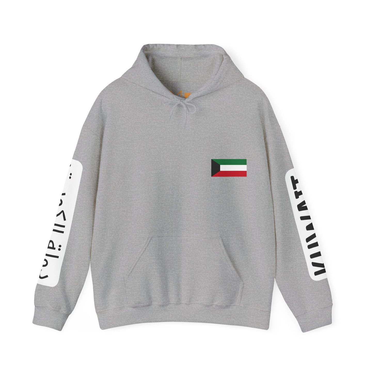 Kuwait Unisex Hooded Sweatshirt - Asia