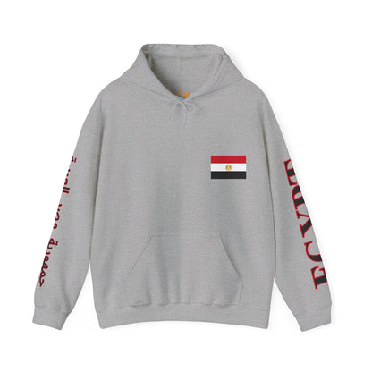 Egypt Unisex Hooded Sweatshirt - Africa