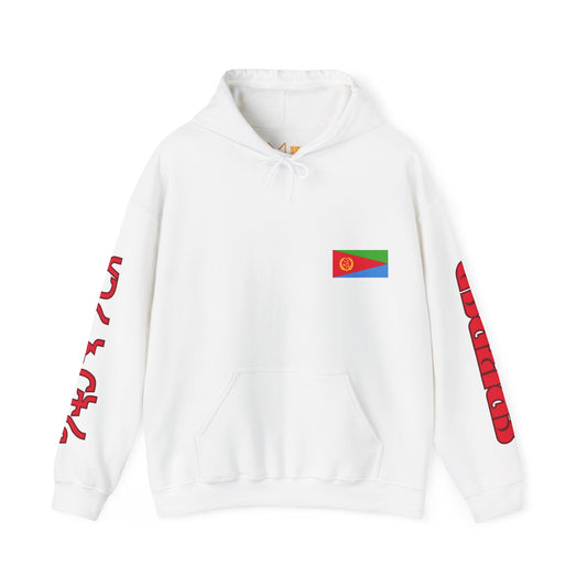 Eritrea Unisex Hooded Sweatshirt - Africa