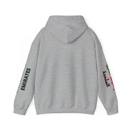 United Arab Emirates Unisex Hooded Sweatshirt - Asia