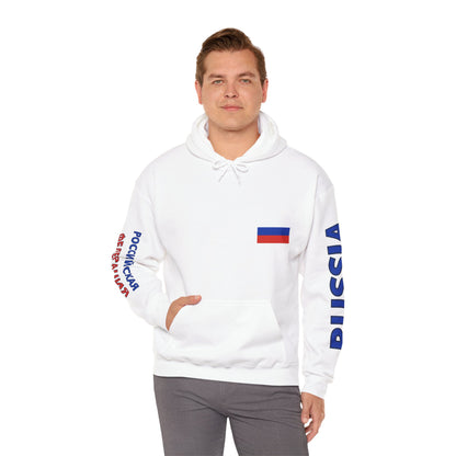 Russia Unisex Hooded Sweatshirt - Eastern Europe