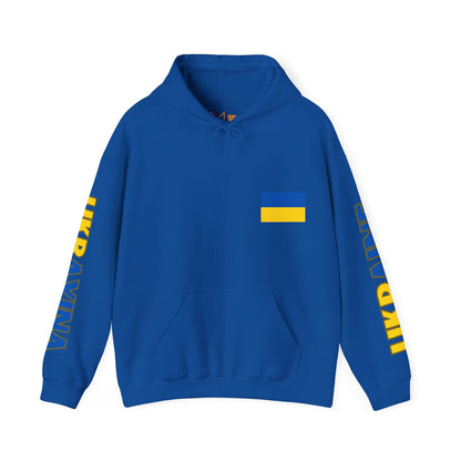 Ukraine Unisex Hooded Sweatshirt - Eastern Europe