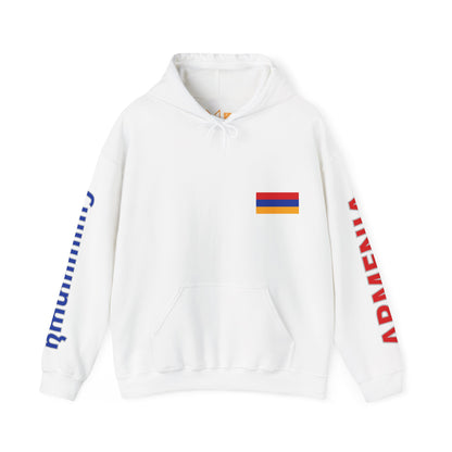 Armenia Unisex Hooded Sweatshirt - Asia