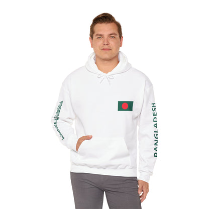 Bangladesh Unisex Hooded Sweatshirt - Asia