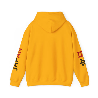 Japan Unisex Hooded Sweatshirt - Asia