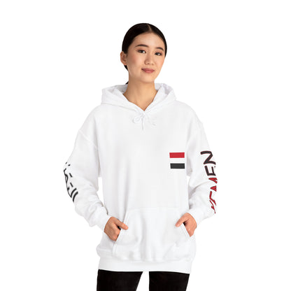 Yemen Unisex Hooded Sweatshirt - Asia