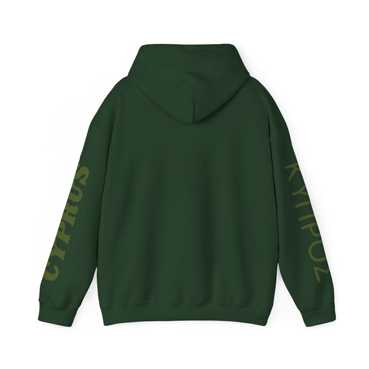 Cyprus Unisex Hooded Sweatshirt - Asia