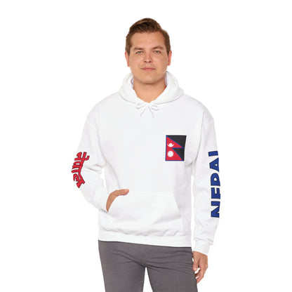 Nepal Unisex Hooded Sweatshirt - Asia