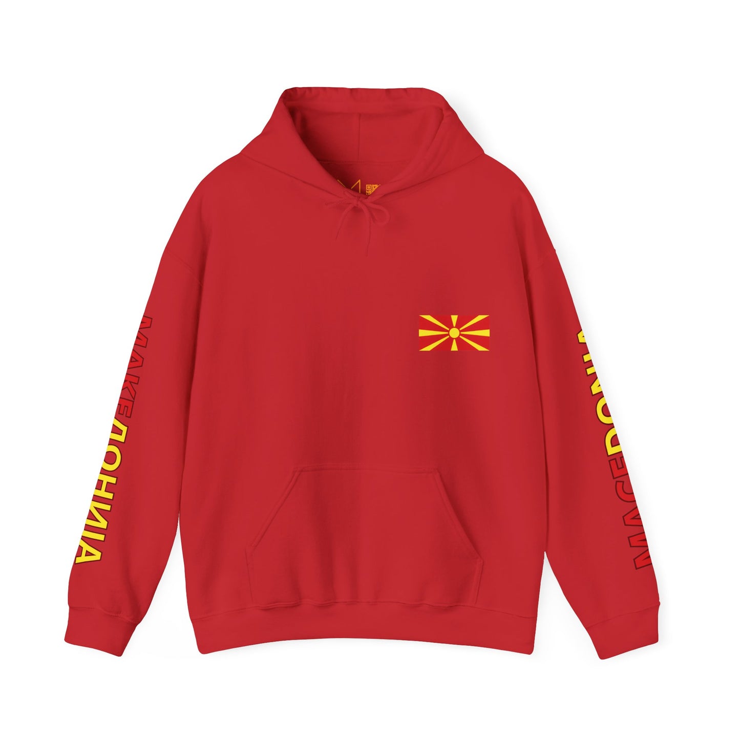 Macedonia Unisex Hooded Sweatshirt - Eastern Europe